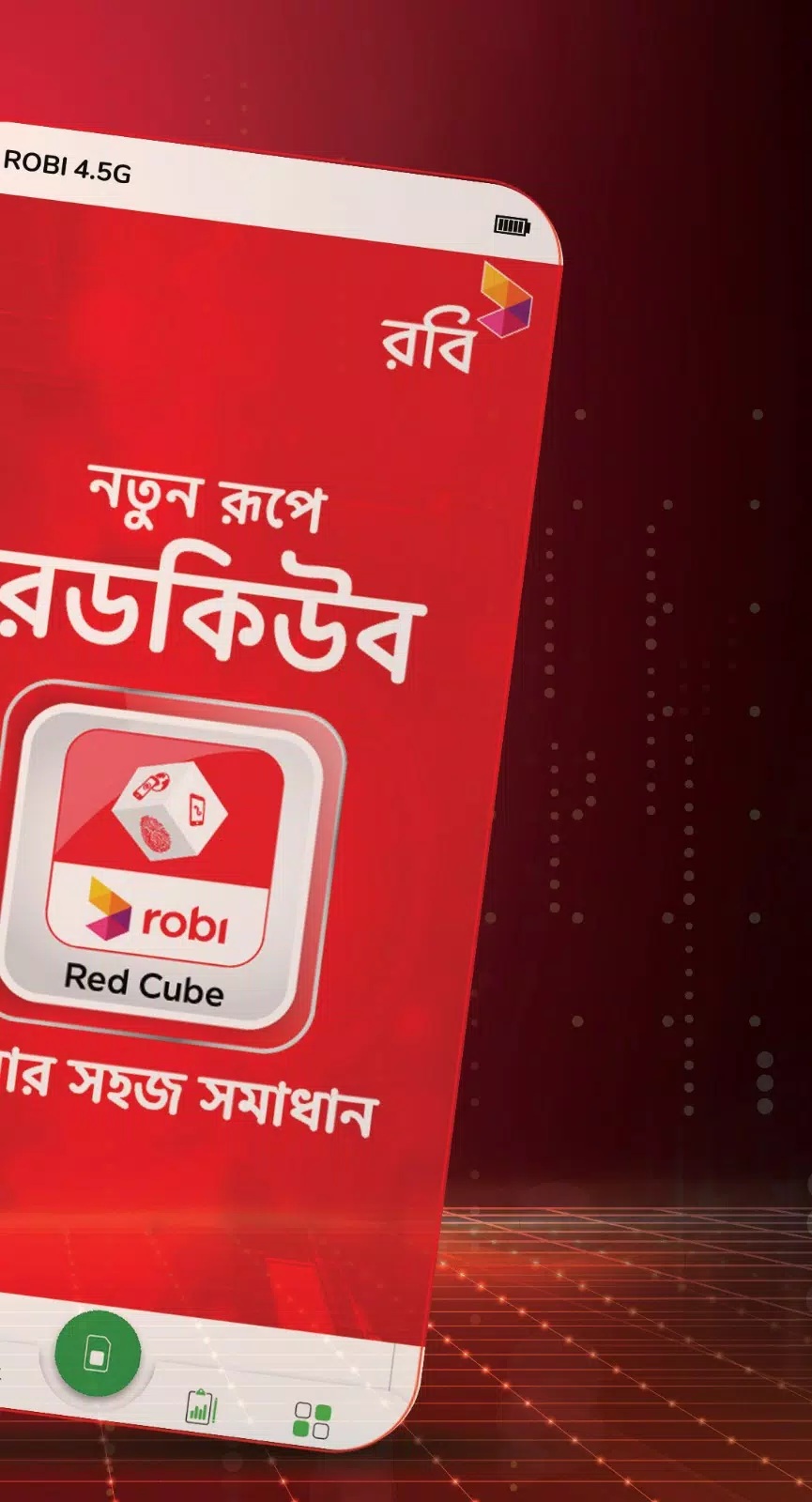 Schermata Red Cube 1