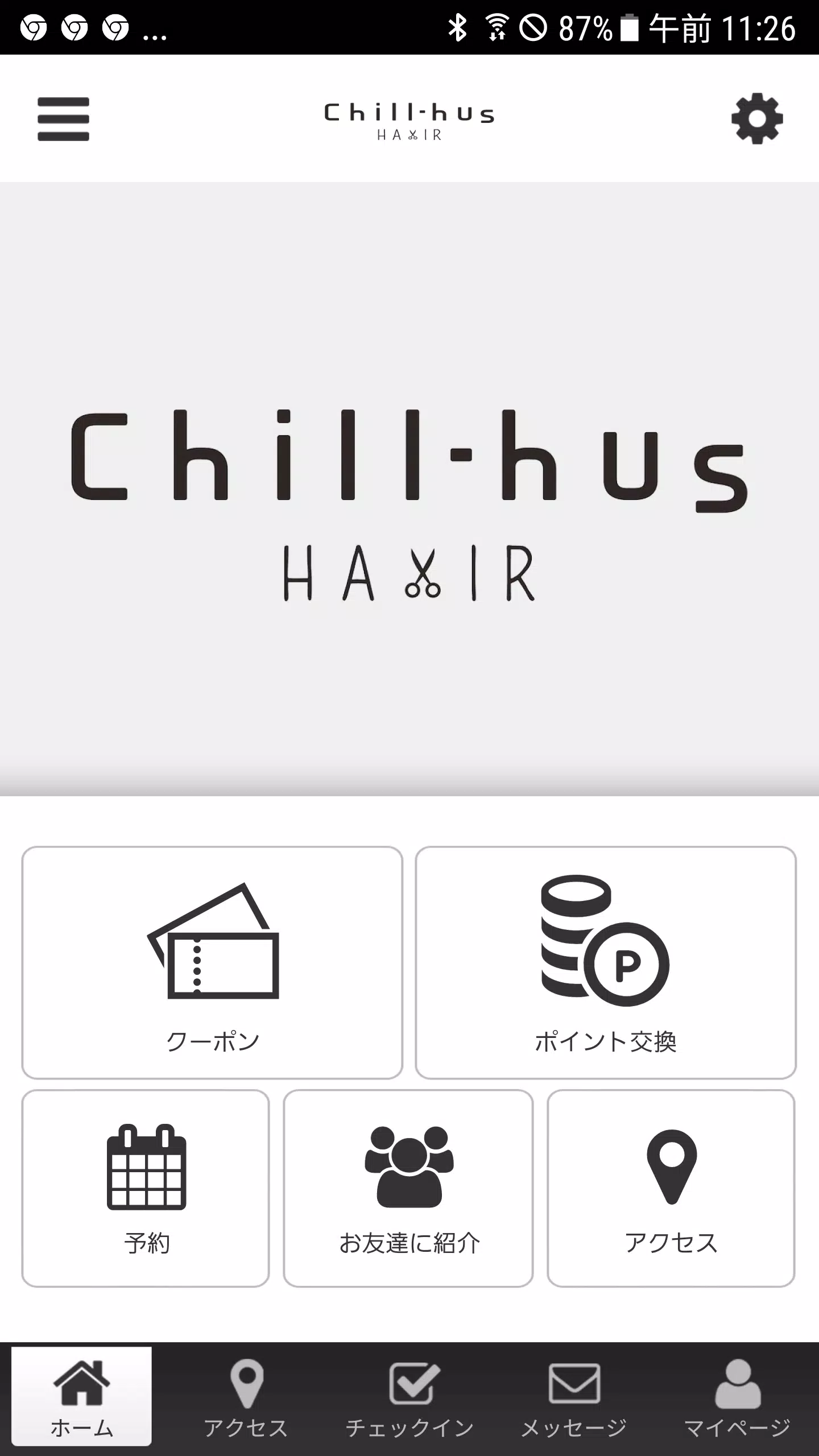 Chill-hus ဖန်သားပြင်ဓာတ်ပုံ 1