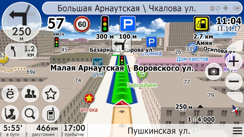 NaviMaps GPS navigator Ukraine Скриншот 0