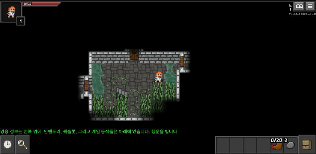 Rearranged Pixel Dungeon 螢幕截圖 3