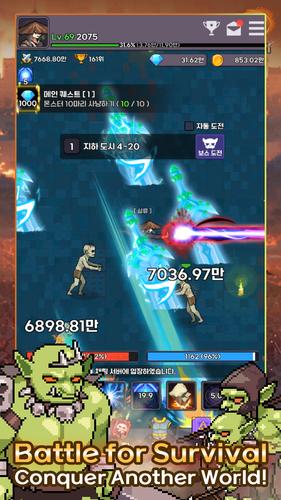 Heavenly Demon IDLE RPG স্ক্রিনশট 1