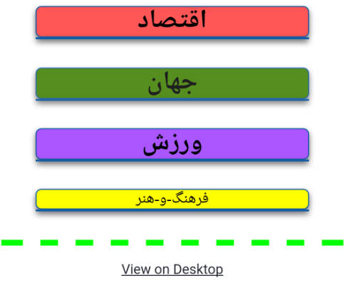 Deutsche Welle Persian farsi news- 螢幕截圖 2