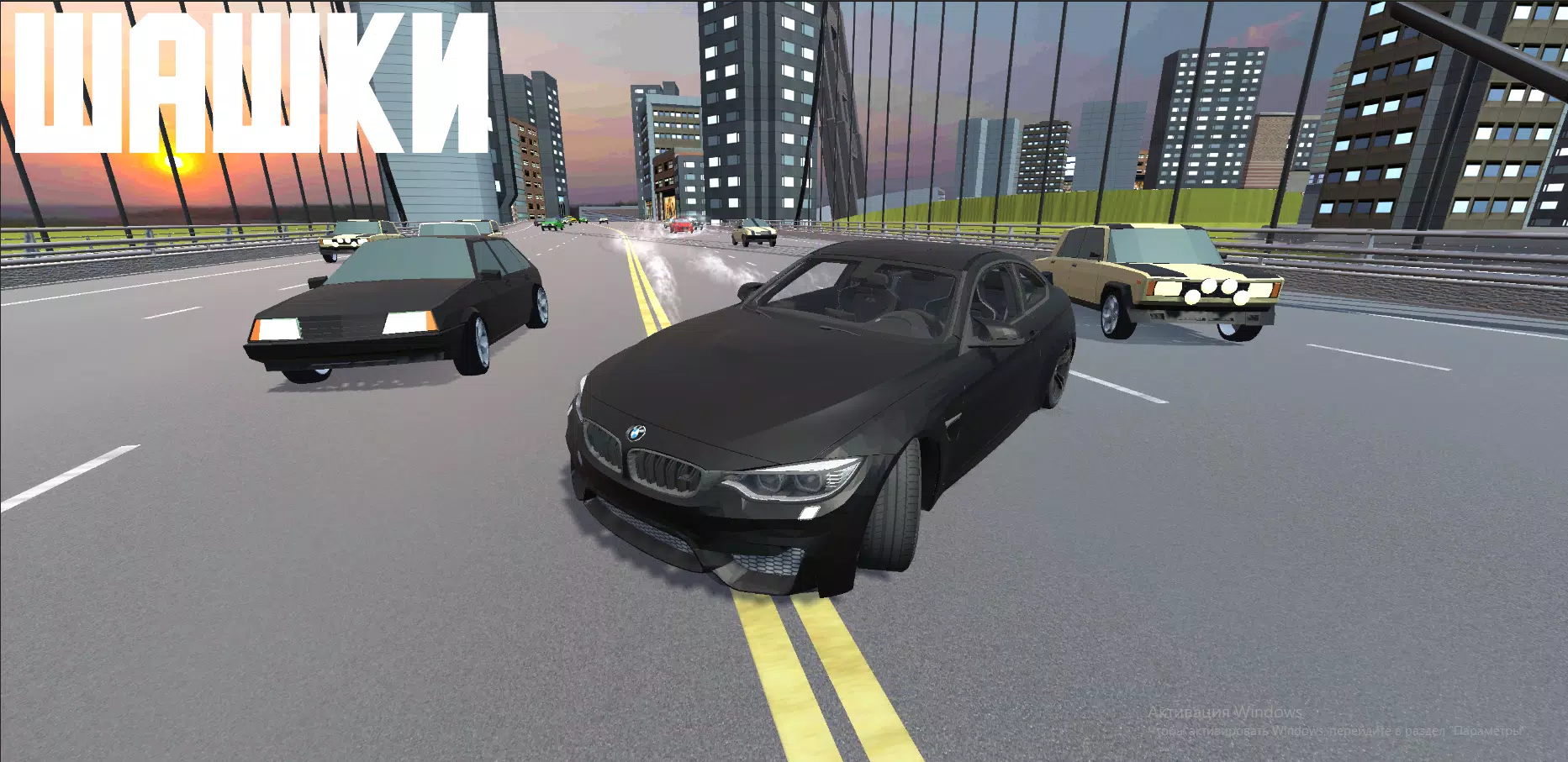 Open Car - Russia Screenshot 1