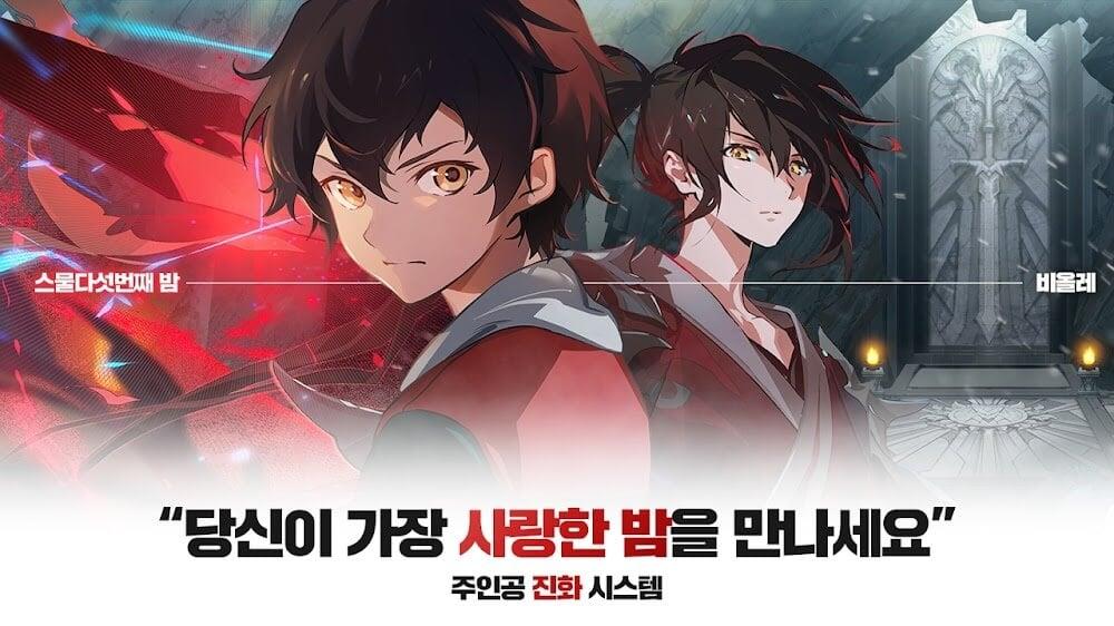 Tower of God Zrzut ekranu 1