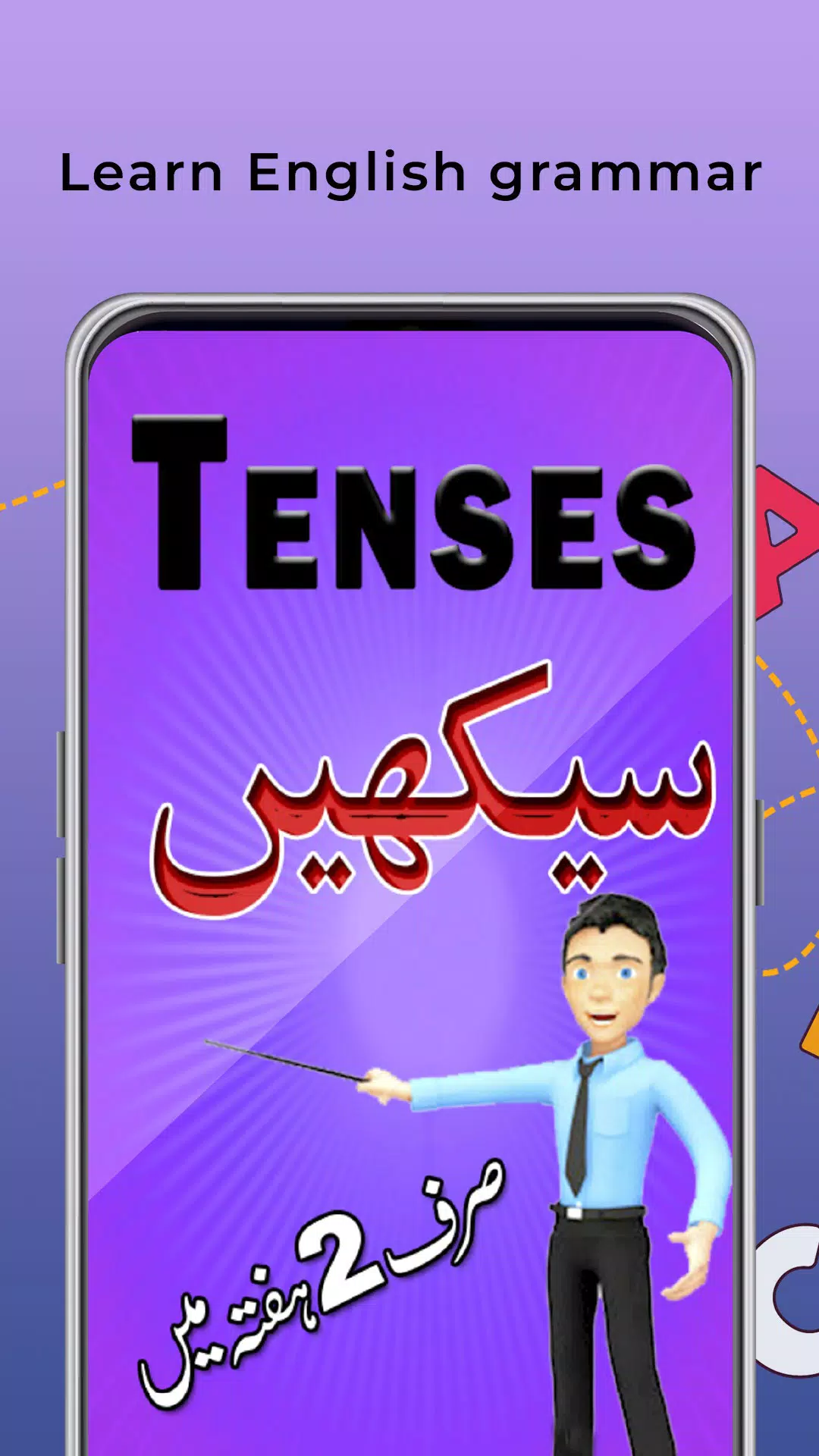 Learn English Tenses in Urdu Ekran Görüntüsü 0