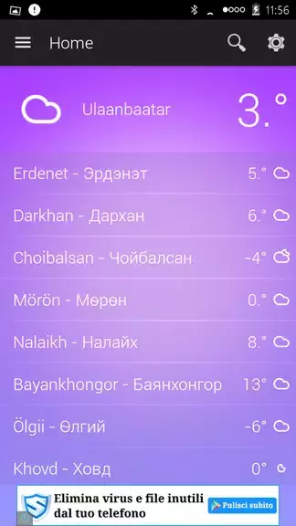 Mongolia Weather 螢幕截圖 1