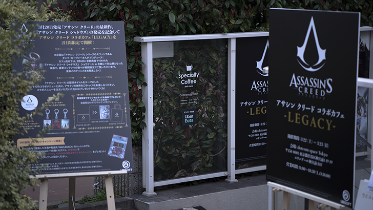 在Harajuku体验刺客的信条阴影咖啡馆