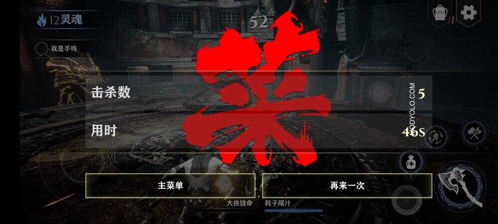 God of War 4 Mobile 螢幕截圖 0