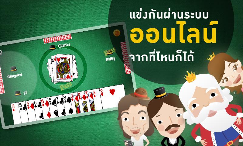 Slave ภาพหน้าจอ 2