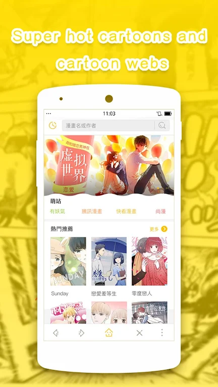 Comic Browser- Cartoon & Anime スクリーンショット 0
