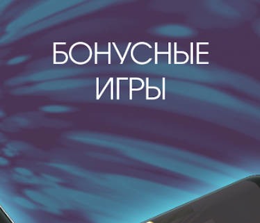Большой Триумф स्क्रीनशॉट 2