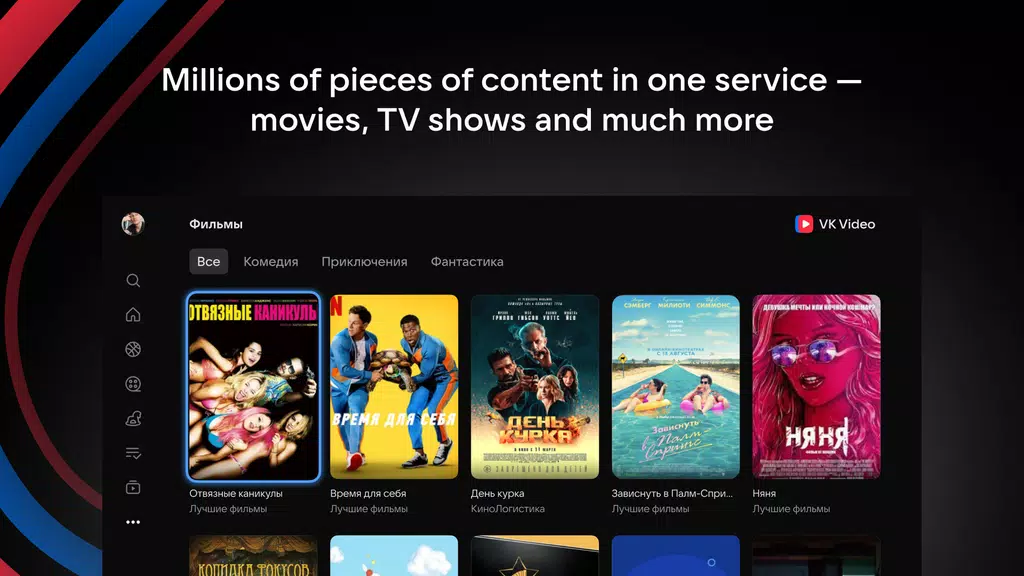 VK Video for Android TV Zrzut ekranu 3