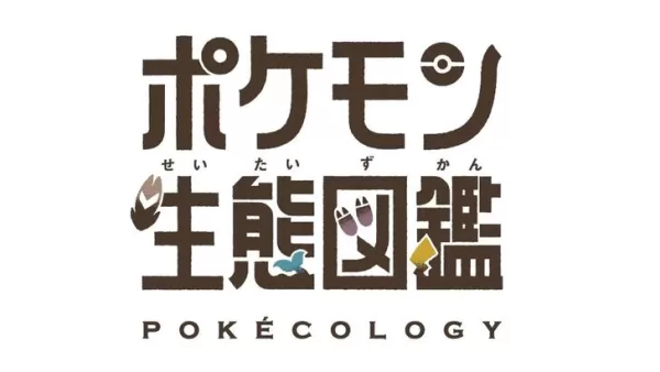 Pokémon은 동물 생태 학자들의 통찰력으로 Real Pokédex 백과 사전 출시 
