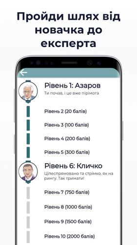 АнтиСуржик ဖန်သားပြင်ဓာတ်ပုံ 3