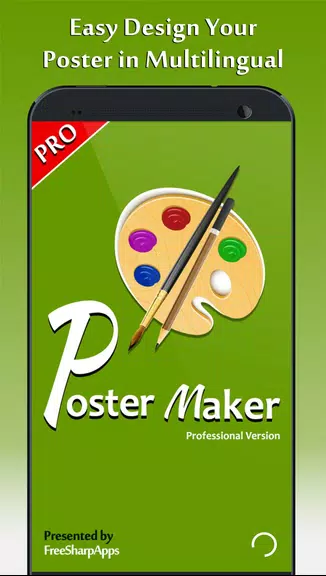 Schermata Poster Maker - Fancy Text Art 0
