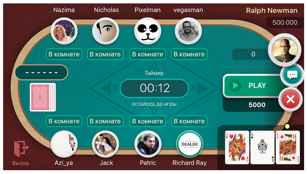 Azi Club Online - классическая карточная игра ภาพหน้าจอ 1