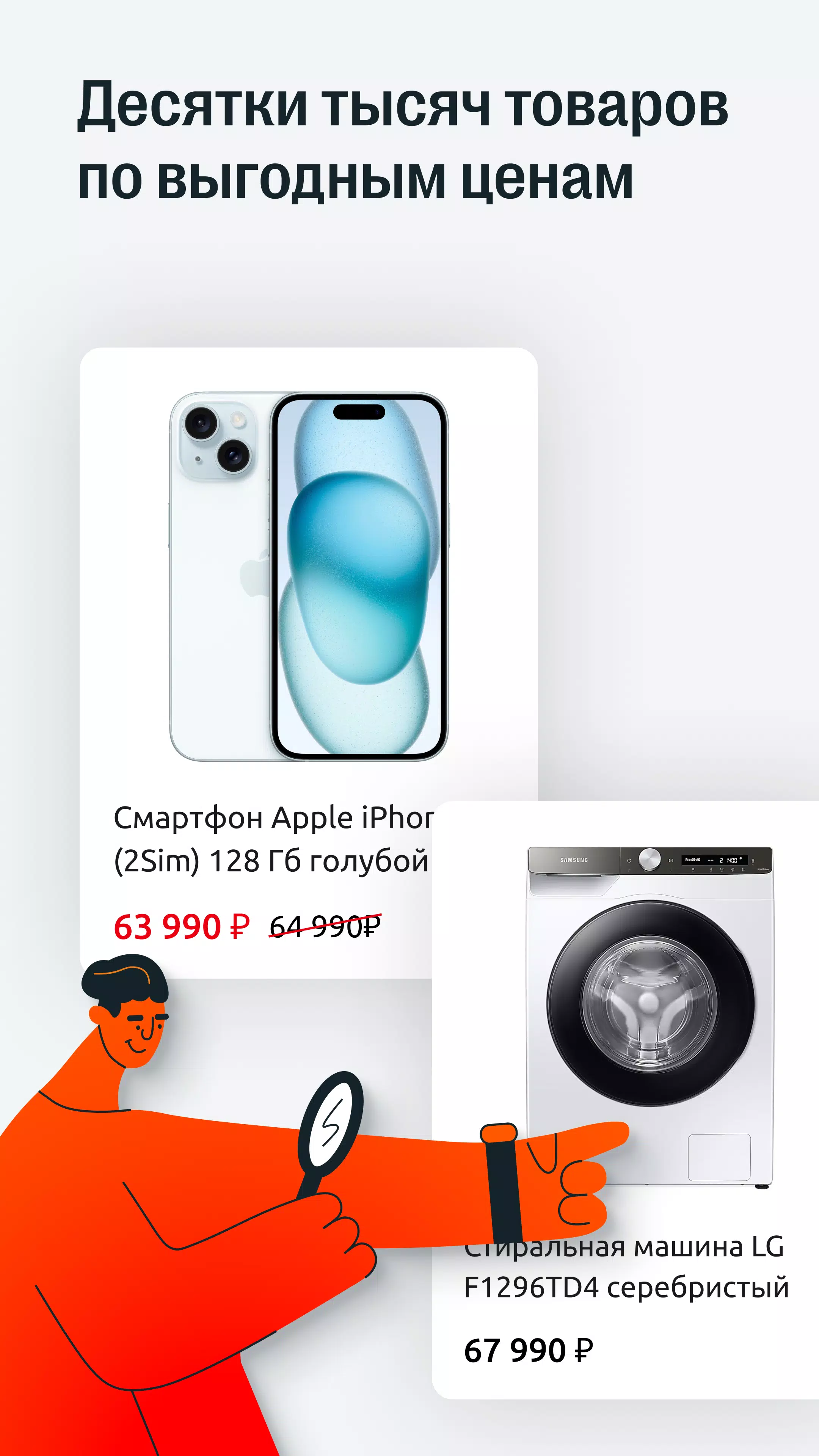 05.ru Capture d'écran 3