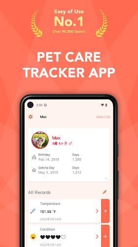 Pet Care Tracker - PetNote 스크린샷 0