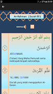 Surah Ar-Rahman Ảnh chụp màn hình 1