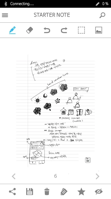 Penhub 2.0 for ADP-611 螢幕截圖 2