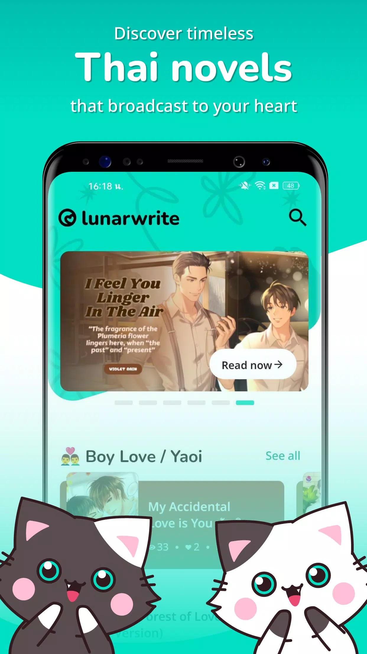 Lunarwrite 螢幕截圖 3