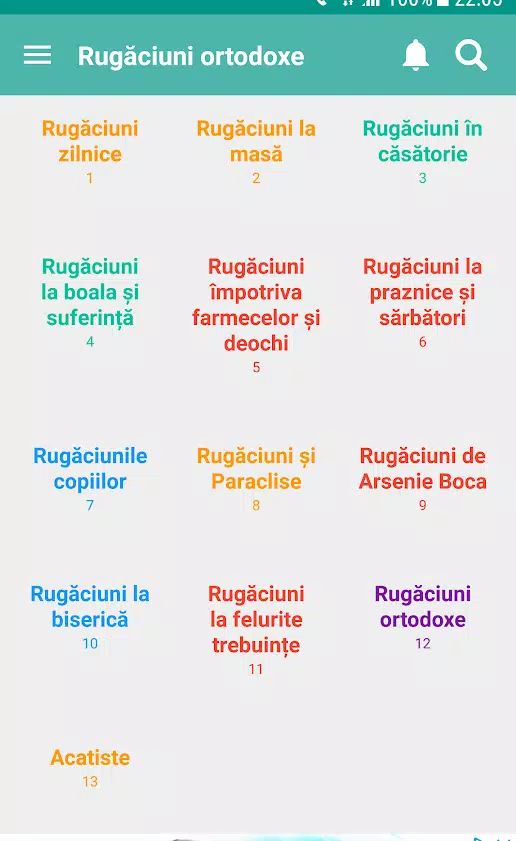 Rugăciuni puternice ortodoxe Скриншот 0