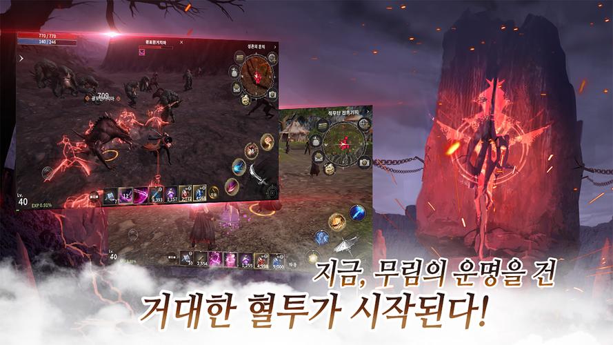지천 Tangkapan skrin 3