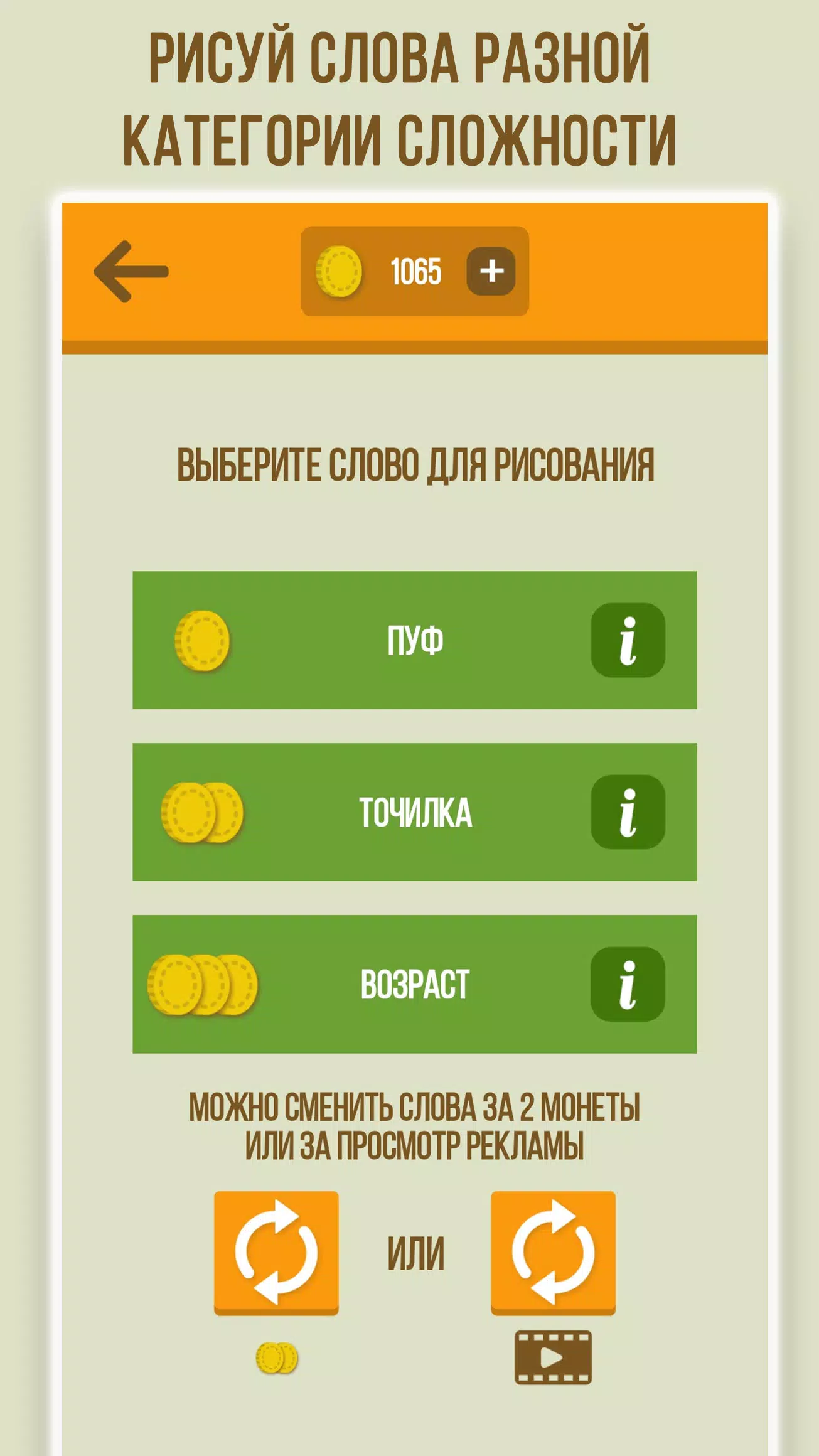 Дуэль Художников ဖန်သားပြင်ဓာတ်ပုံ 3