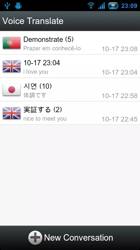 Voice Translator(Translate) Screenshot 0