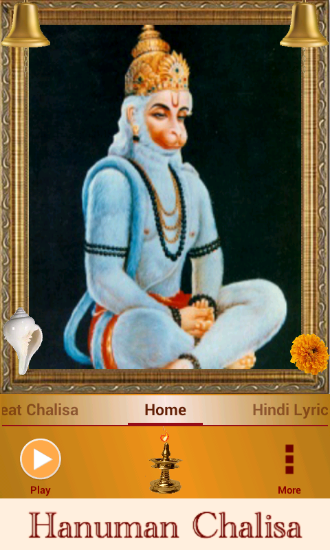 Hanuman Chalisa Zrzut ekranu 1