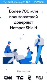 HotspotShield VPN: Fast Proxy স্ক্রিনশট 2