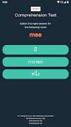 Easy Thai Read ภาพหน้าจอ 1