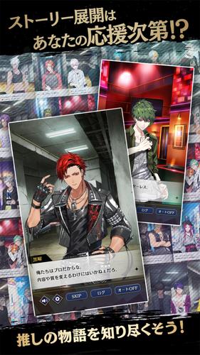 ブラックスター Theater Starless Captura de pantalla 2