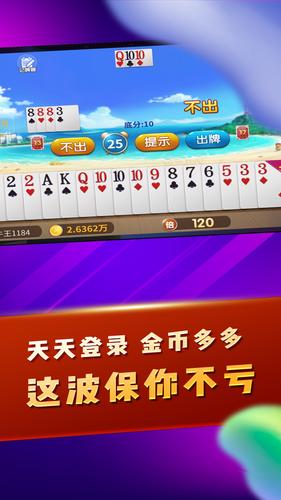 疯狂斗牛王 ภาพหน้าจอ 2