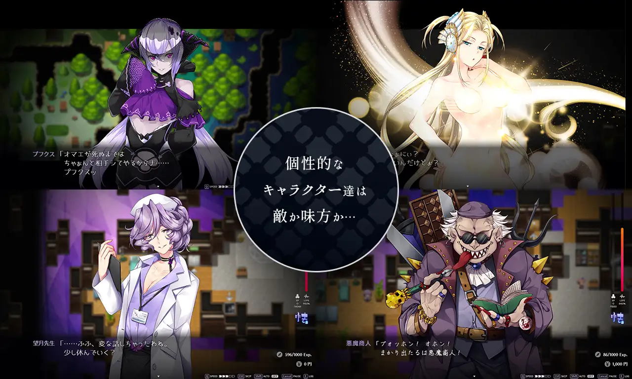 Succubus Academia应用截图第1张