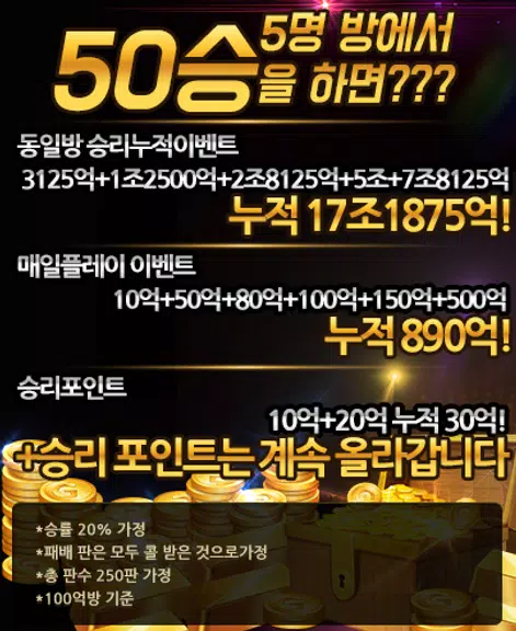 하이 바둑이应用截图第1张