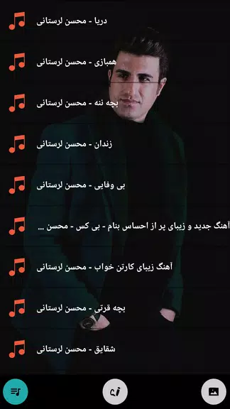 Mohsen Lorestani All songs ဖန်သားပြင်ဓာတ်ပုံ 2