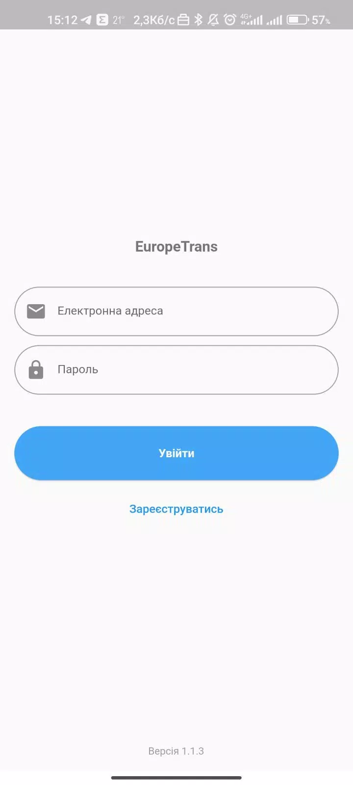 EuropeTrans应用截图第0张