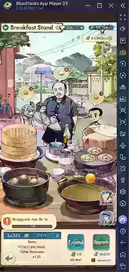 《记忆商店》烹饪全攻略