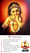 Om Tamil Calendar 2024 螢幕截圖 0