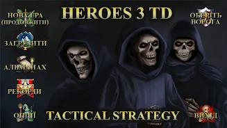 Heroes 3 of Might: Magic TD Captura de tela 0