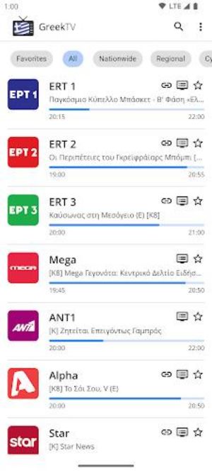 Greek TV应用截图第0张