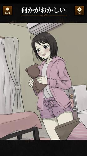 違和感ミステリー Zrzut ekranu 0