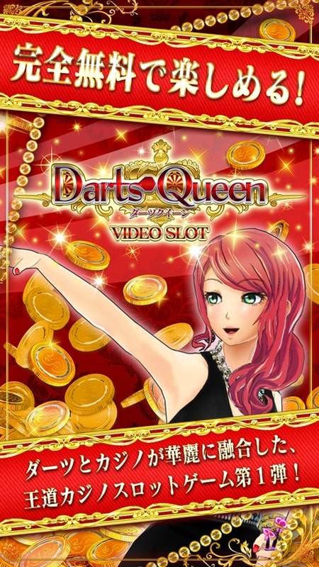 Schermata Darts Queen 1