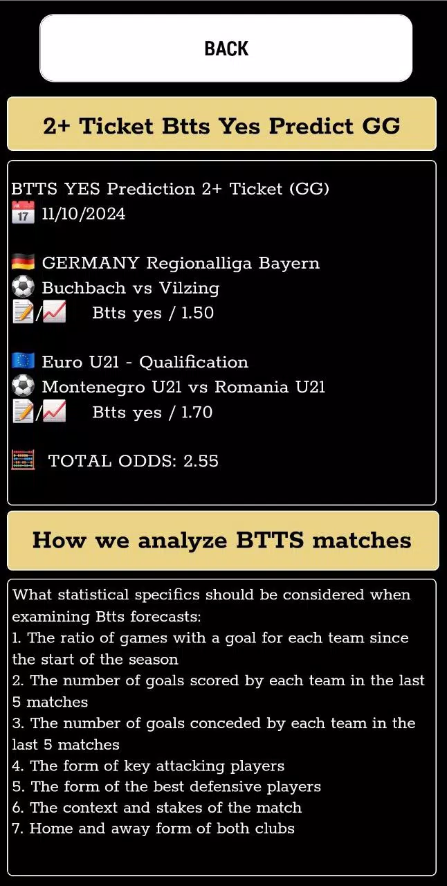 Btts predictions gg/ng 螢幕截圖 1