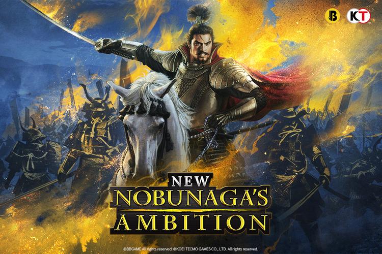 New Nobunaga's Ambition ภาพหน้าจอ 0