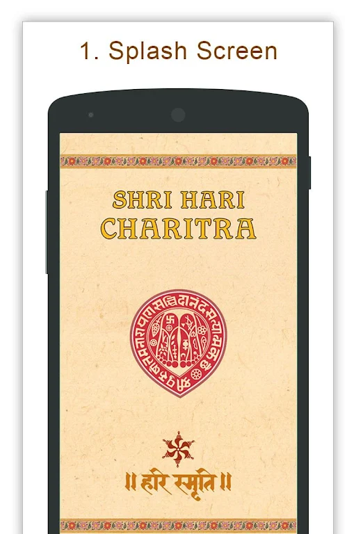 Shree Hari Charitra 螢幕截圖 0
