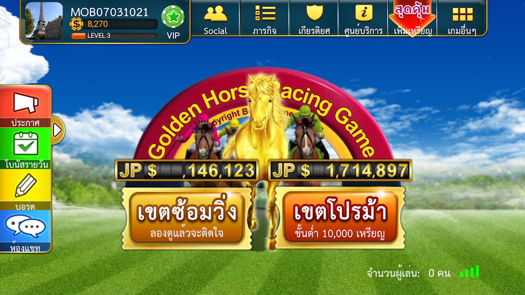 Lion Casino Capture d'écran 0