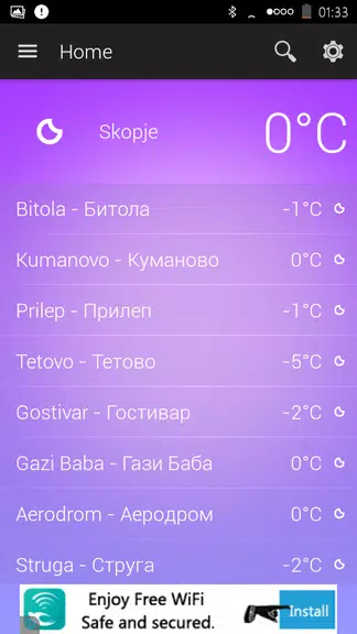 Macedonia Weather Screenshot 1