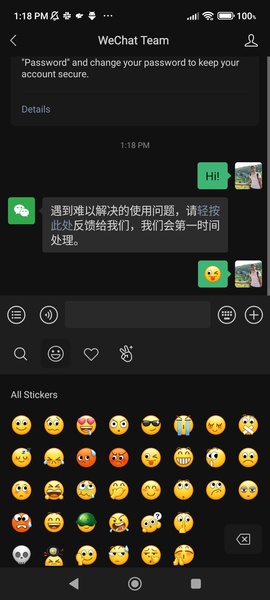 WeChat Скриншот 2